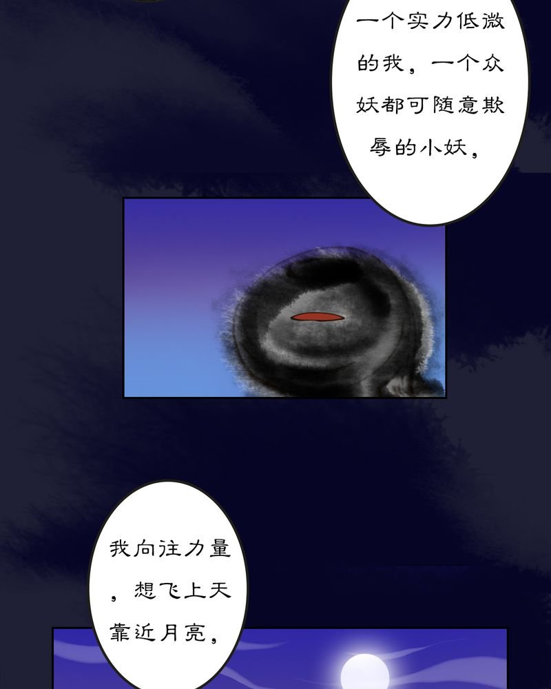 第12章：雾锁迷城（6）
