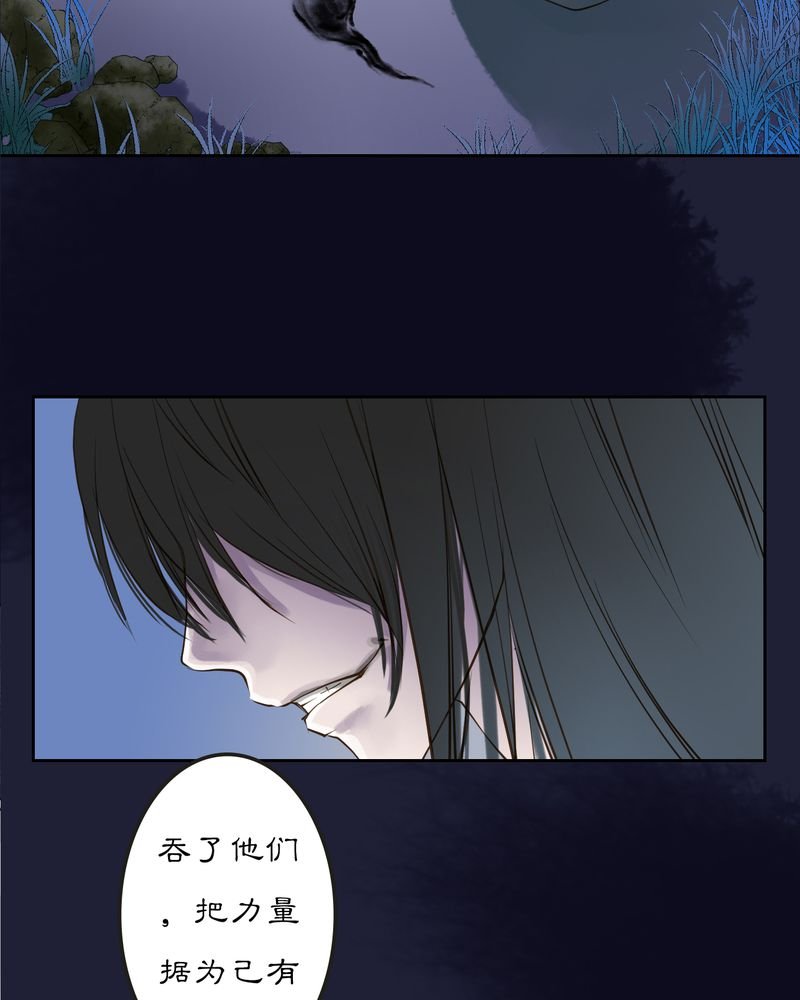 第12章：雾锁迷城（6）