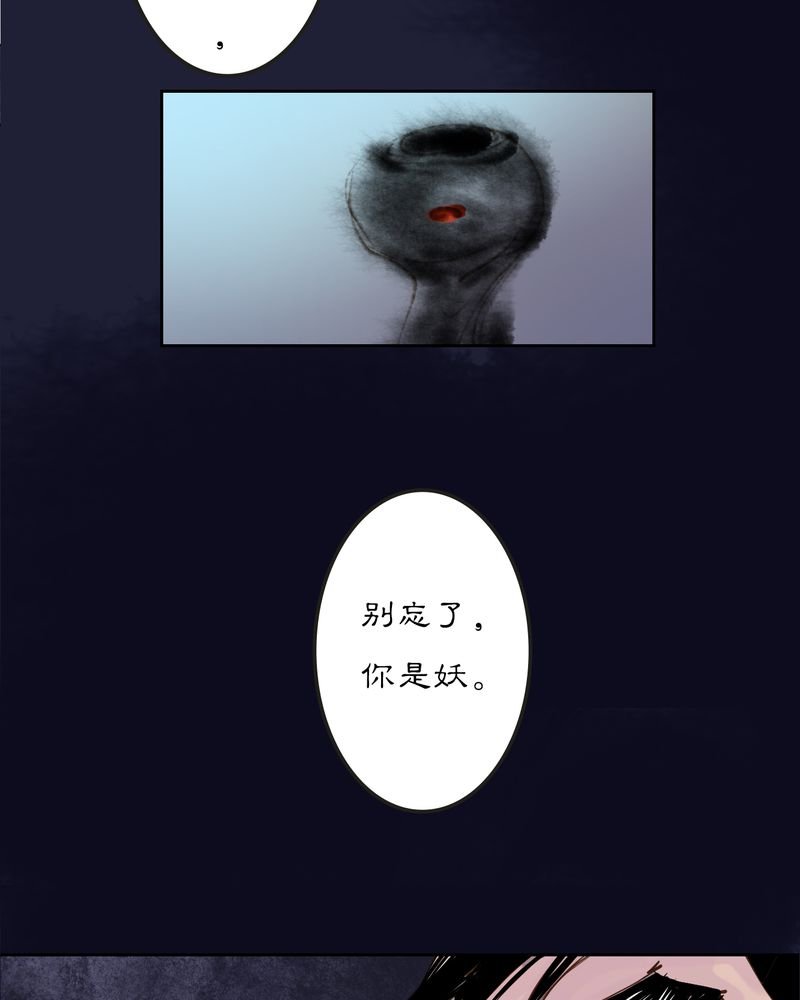 第12章：雾锁迷城（6）