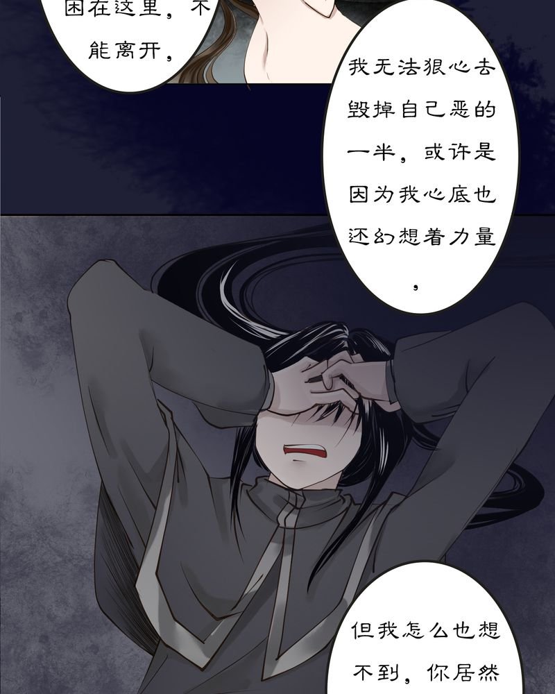 第12章：雾锁迷城（6）