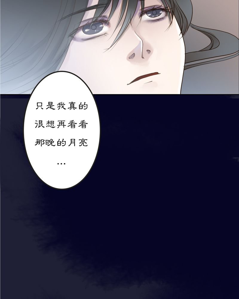 第12章：雾锁迷城（6）