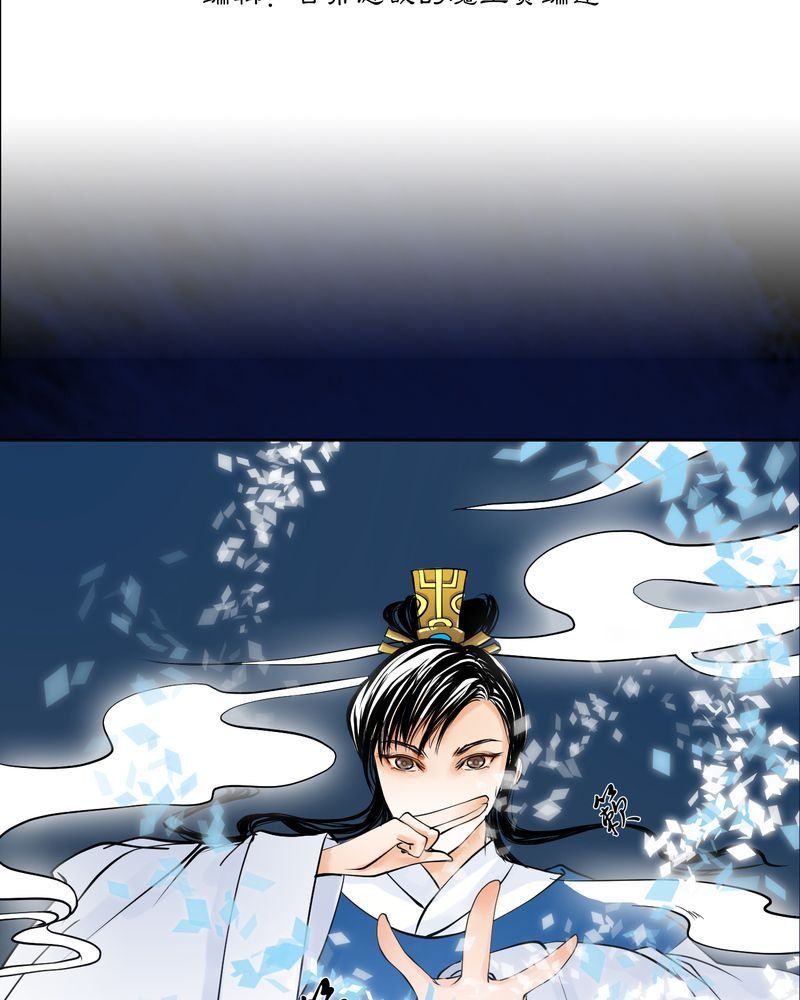 第13章：雾锁迷城（7）