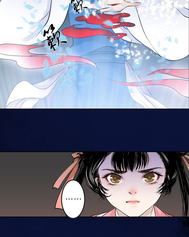 第13章：雾锁迷城（7）