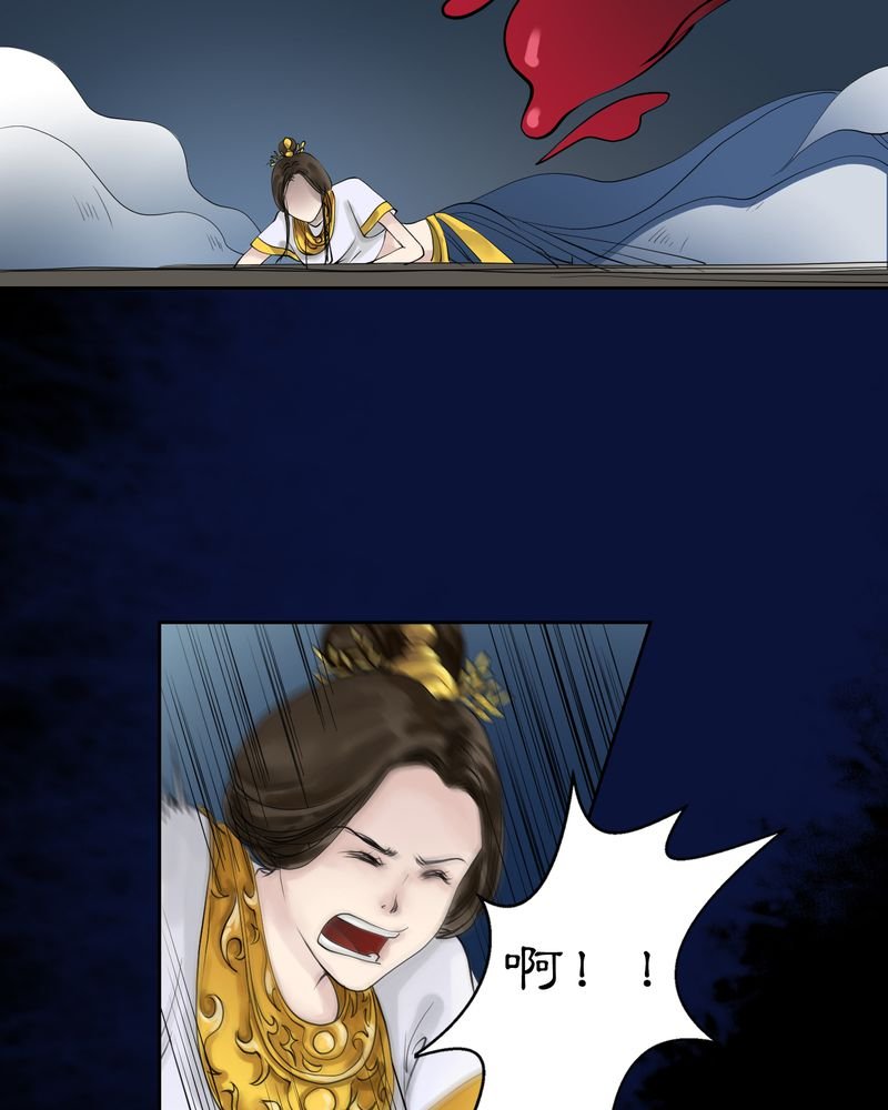 第13章：雾锁迷城（7）