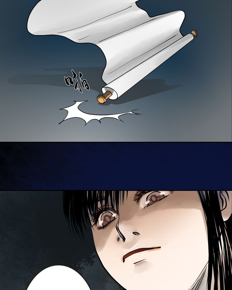 第13章：雾锁迷城（7）