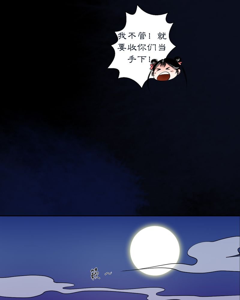 第13章：雾锁迷城（7）
