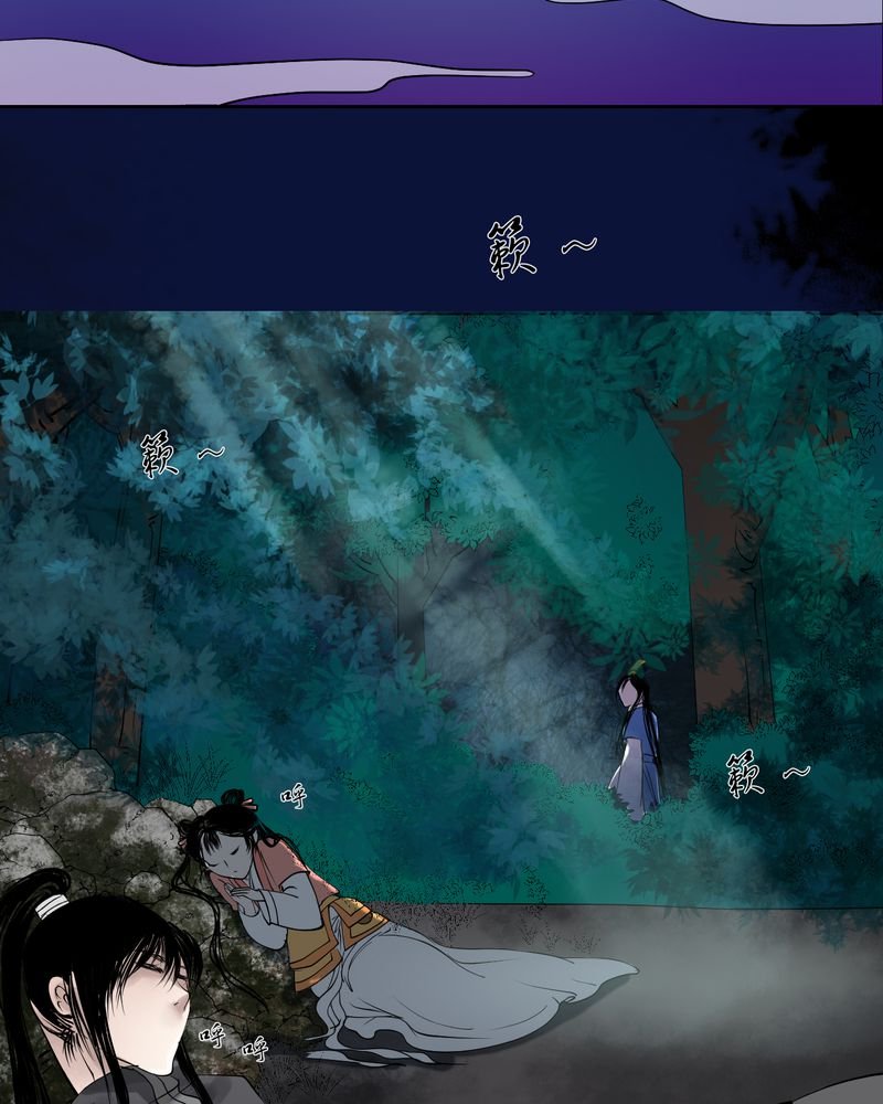 第13章：雾锁迷城（7）