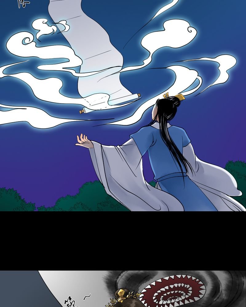 第13章：雾锁迷城（7）