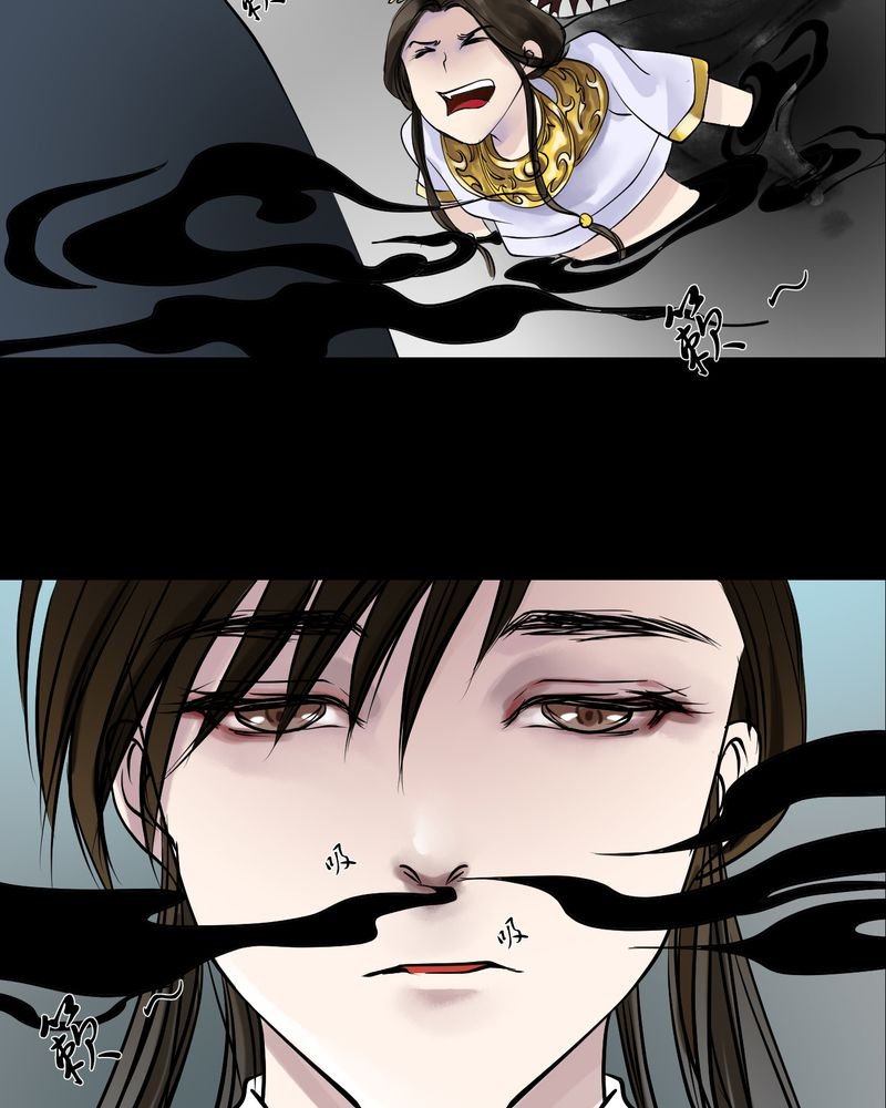 第13章：雾锁迷城（7）