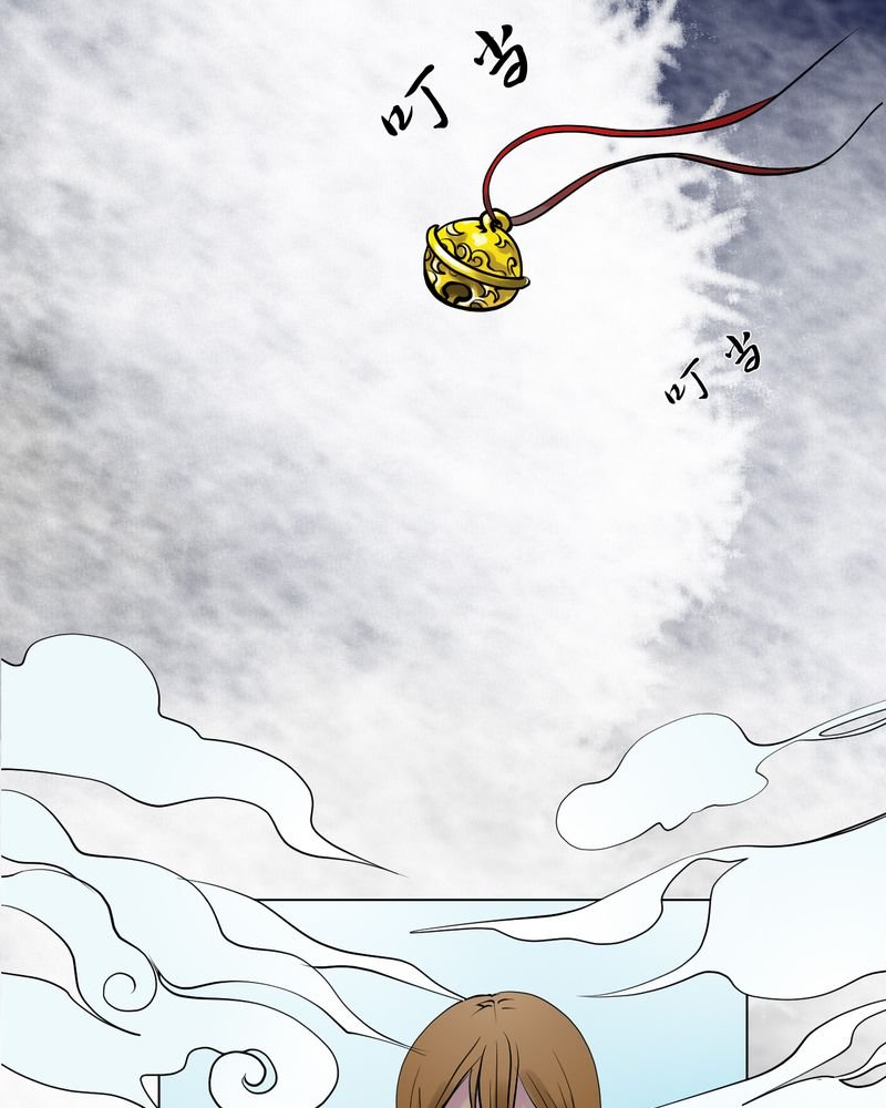 第13章：雾锁迷城（7）
