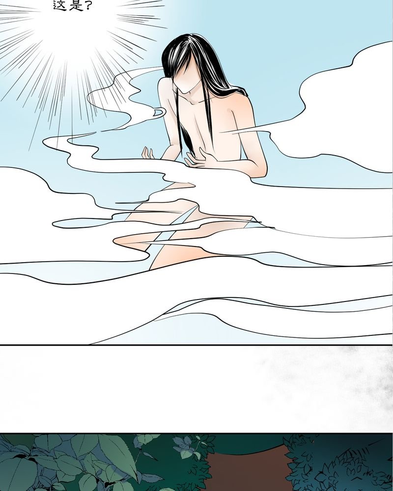 第13章：雾锁迷城（7）