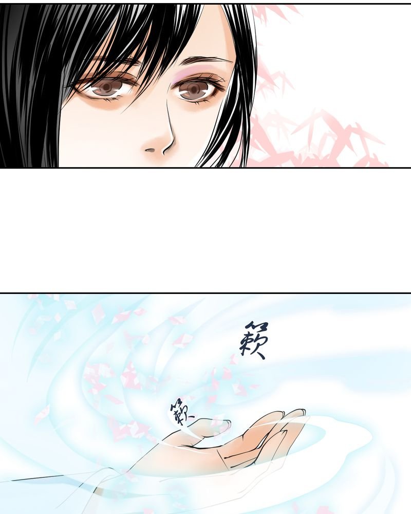 第14章：雾锁迷城（8）