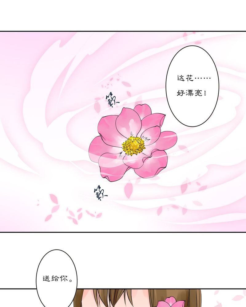 第14章：雾锁迷城（8）