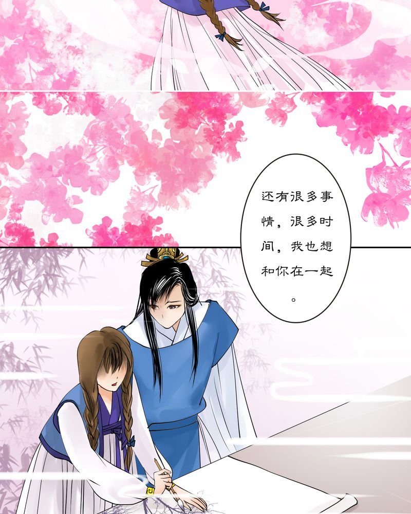 第14章：雾锁迷城（8）