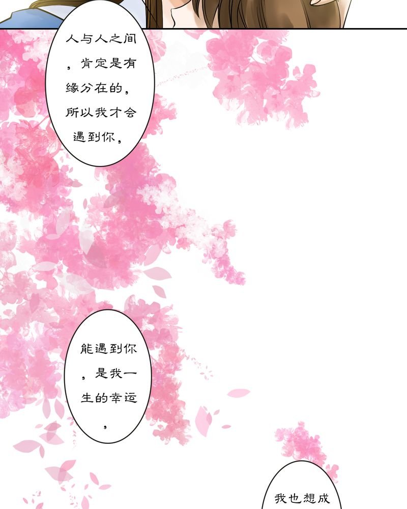 第14章：雾锁迷城（8）