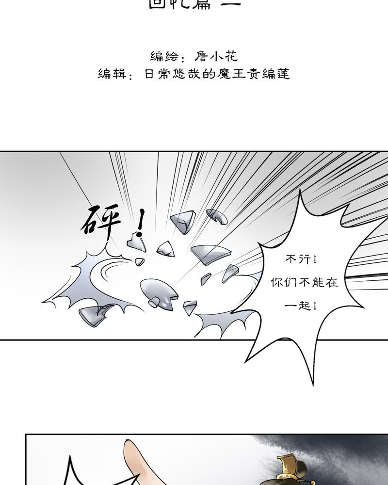 第15章：雾锁迷城（9）