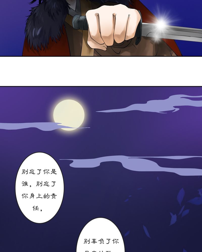 第15章：雾锁迷城（9）