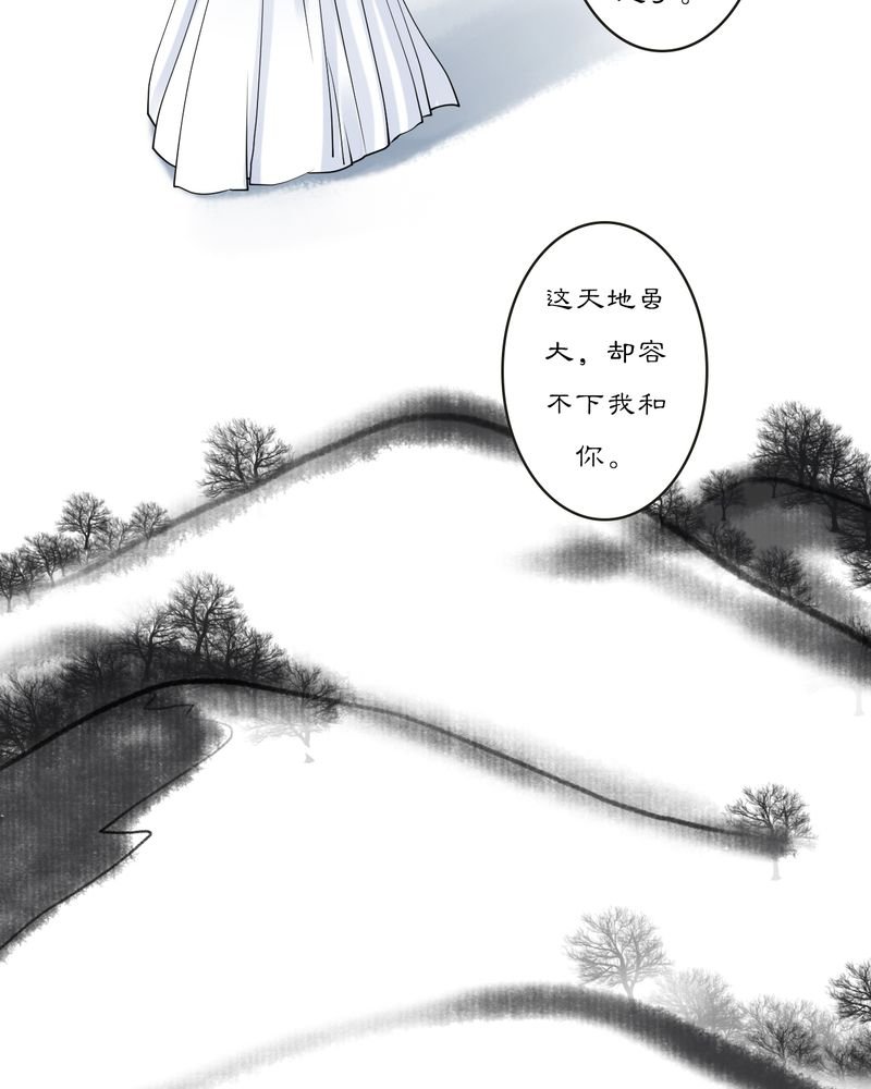 第15章：雾锁迷城（9）