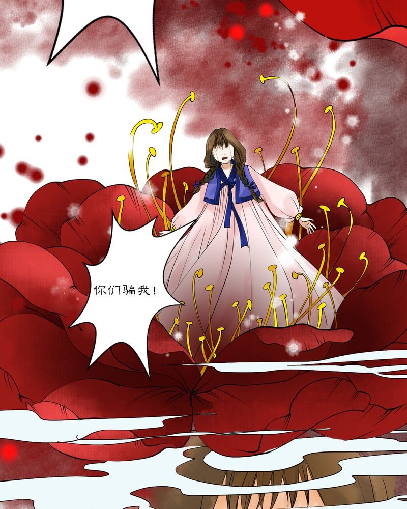 第15章：雾锁迷城（9）