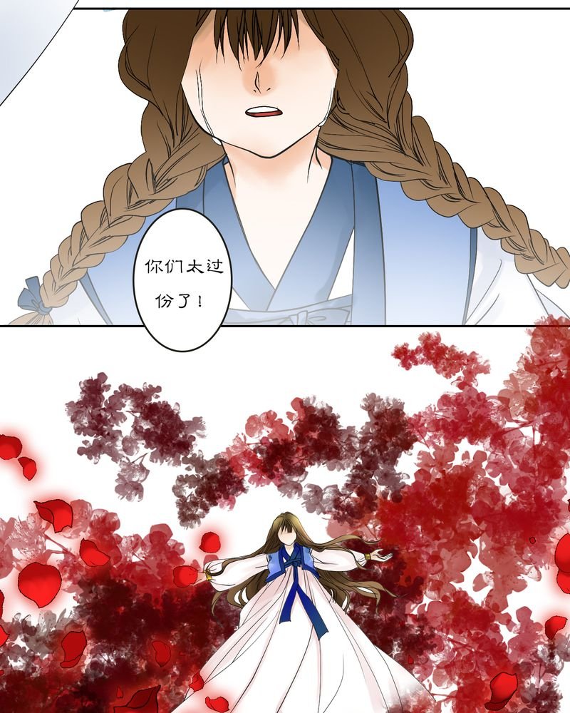 第15章：雾锁迷城（9）