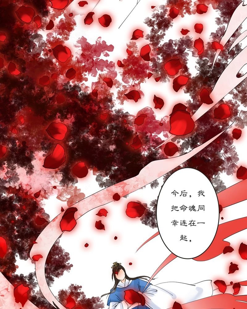 第15章：雾锁迷城（9）