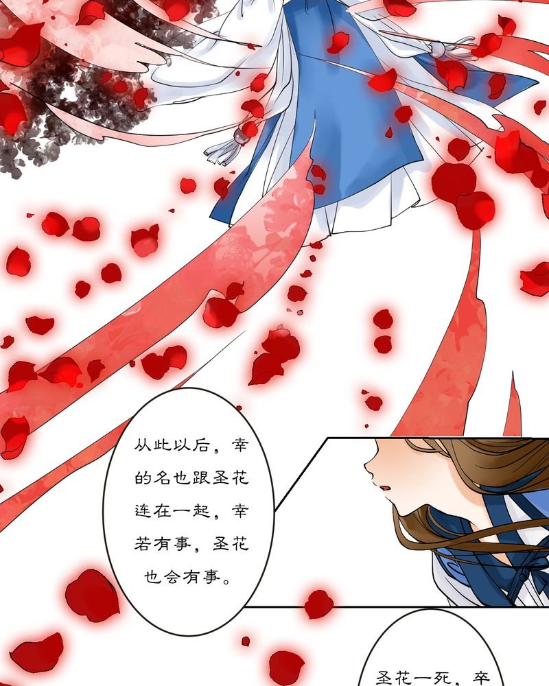 第15章：雾锁迷城（9）