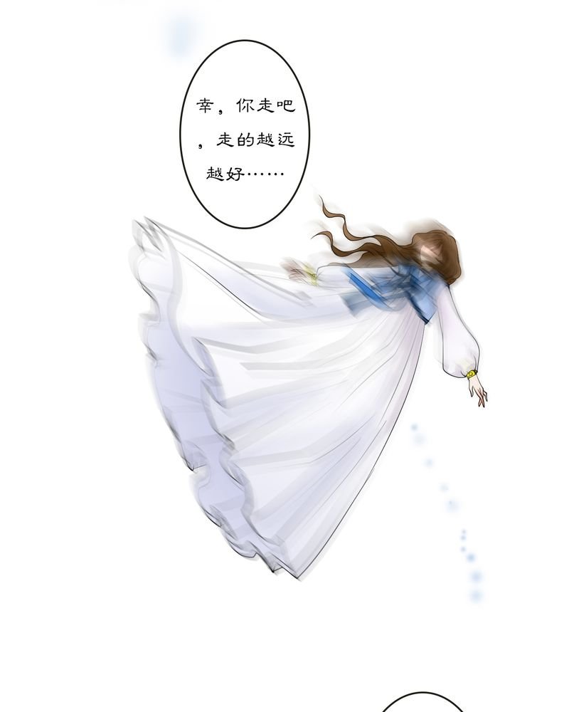 第15章：雾锁迷城（9）