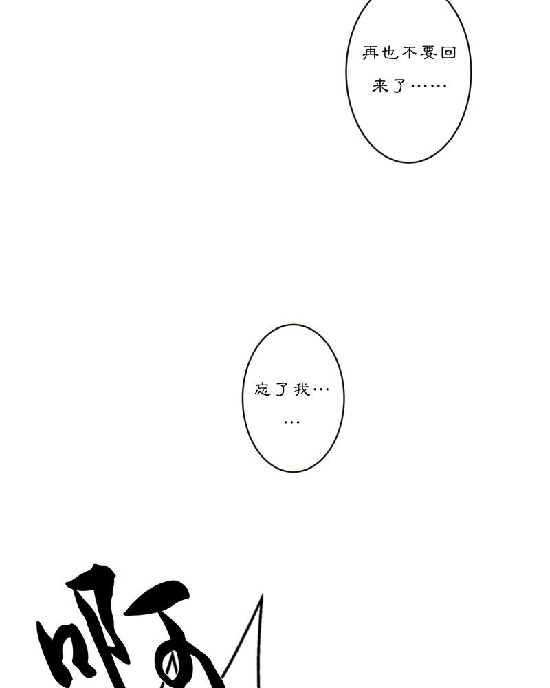 第15章：雾锁迷城（9）