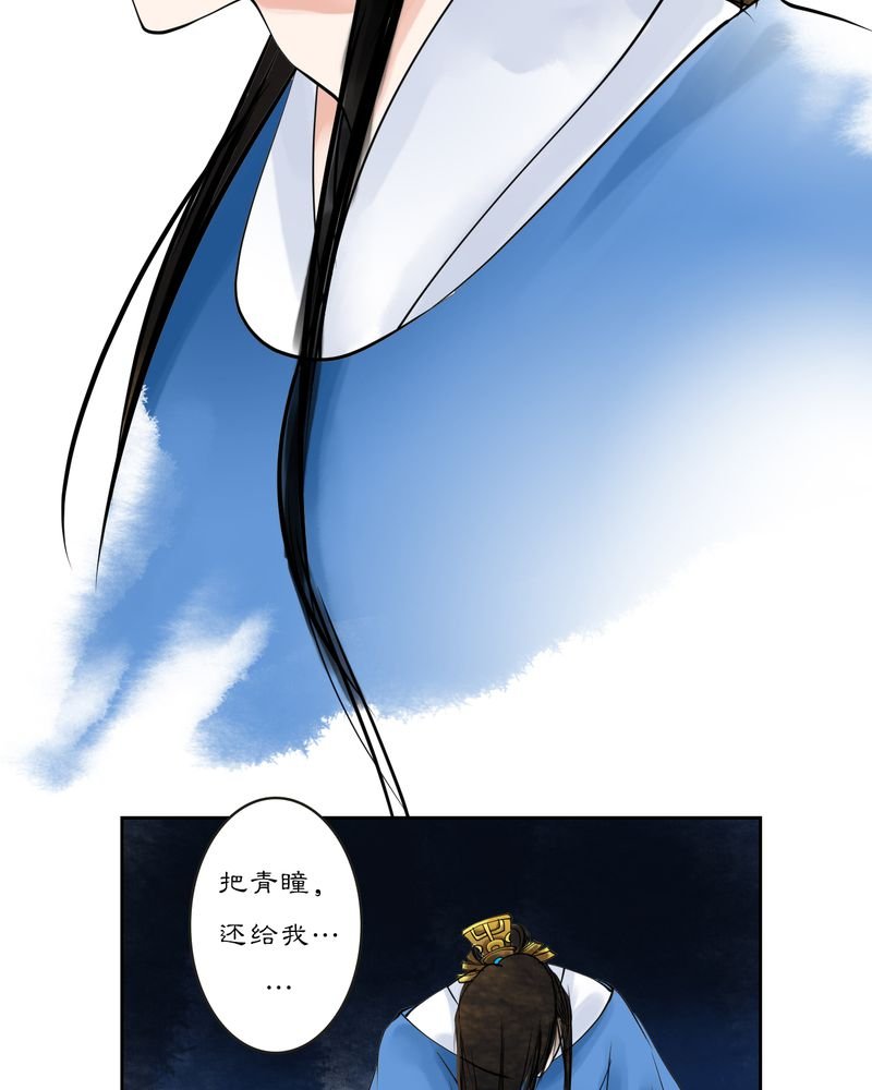 第15章：雾锁迷城（9）