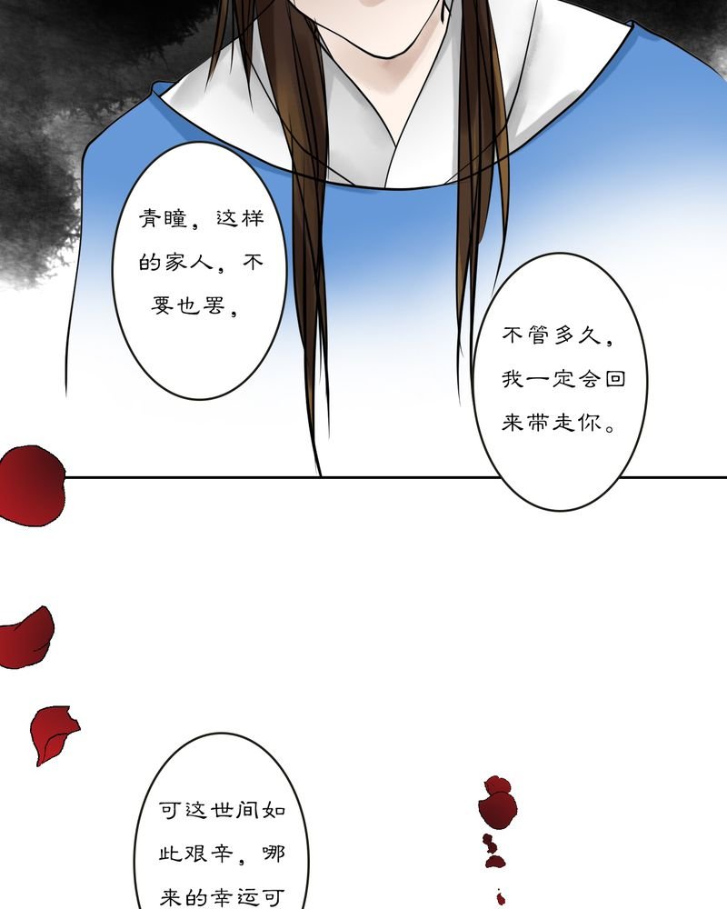 第15章：雾锁迷城（9）
