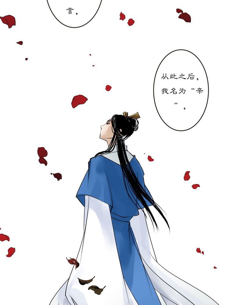 第15章：雾锁迷城（9）
