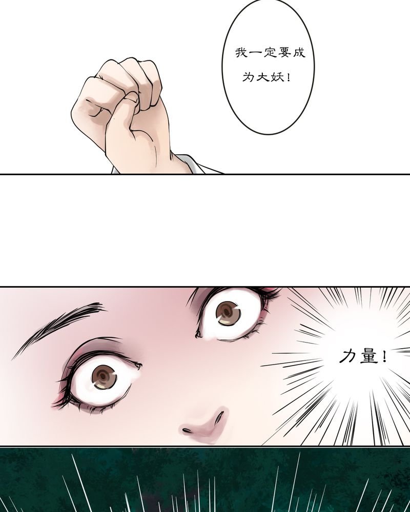 第15章：雾锁迷城（9）