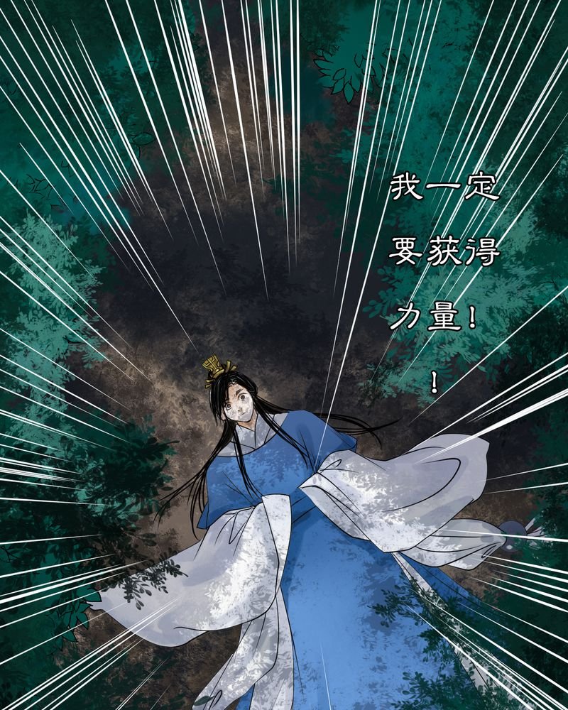 第15章：雾锁迷城（9）
