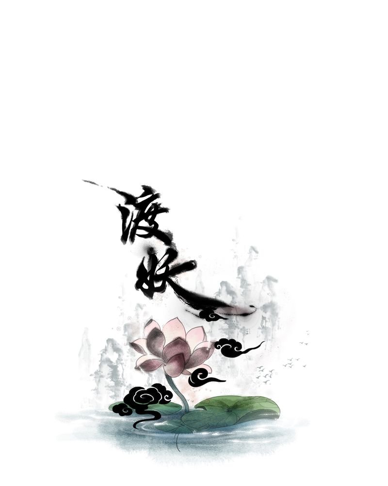 第16章：乌鸦之城（1）