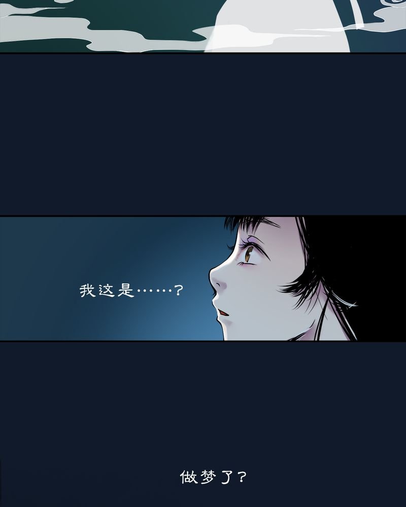 第16章：乌鸦之城（1）