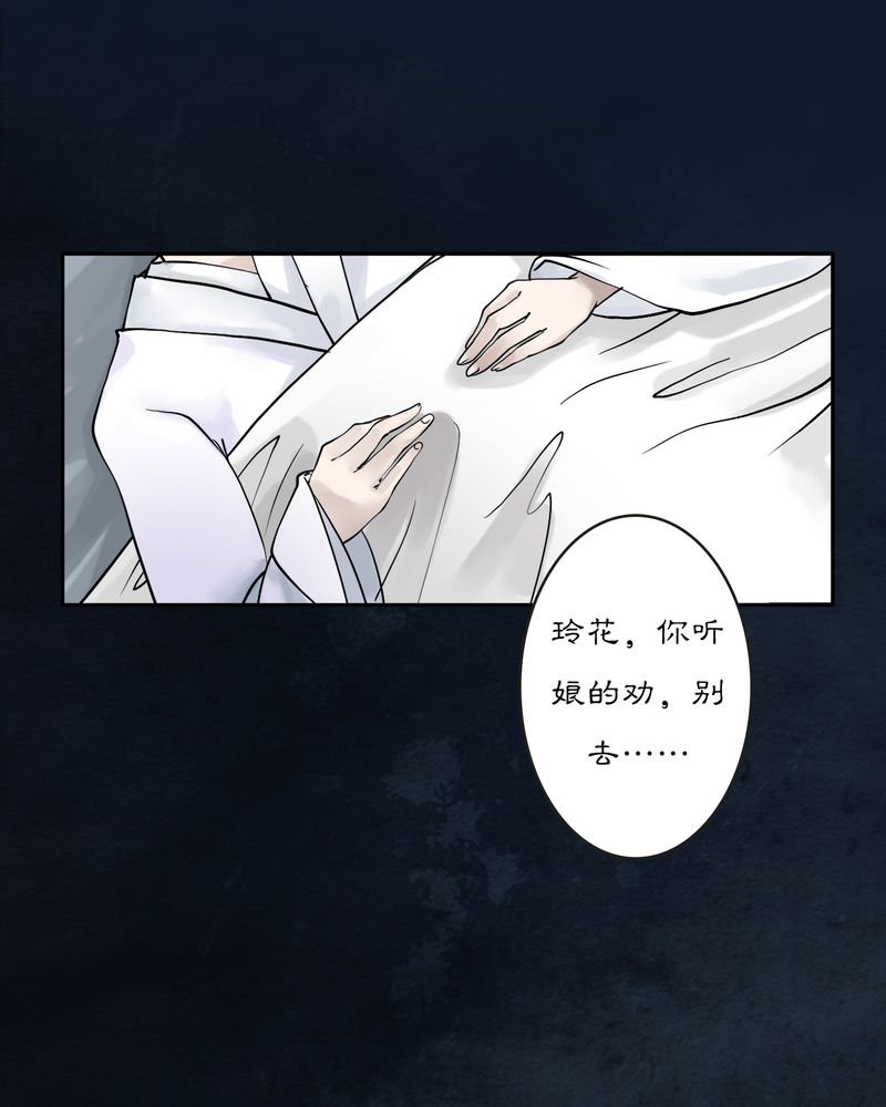 第16章：乌鸦之城（1）