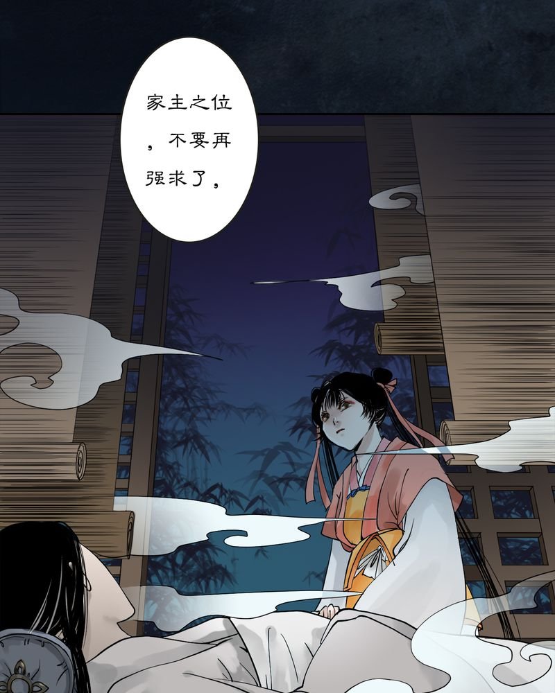 第16章：乌鸦之城（1）