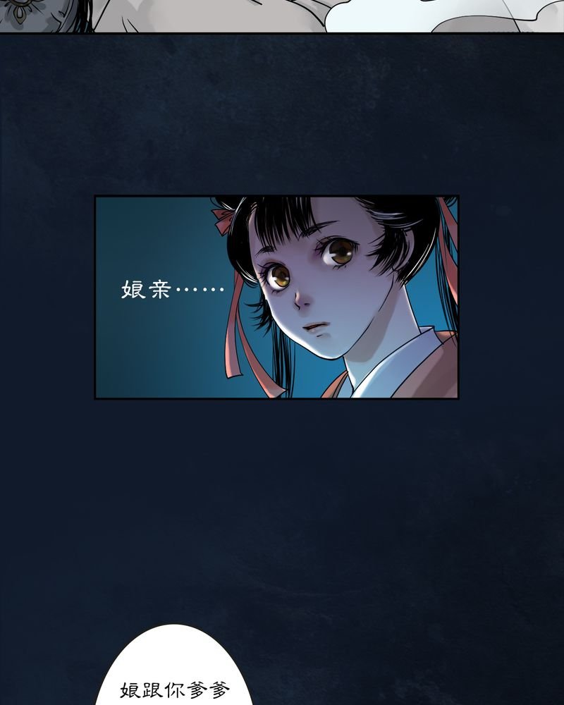 第16章：乌鸦之城（1）