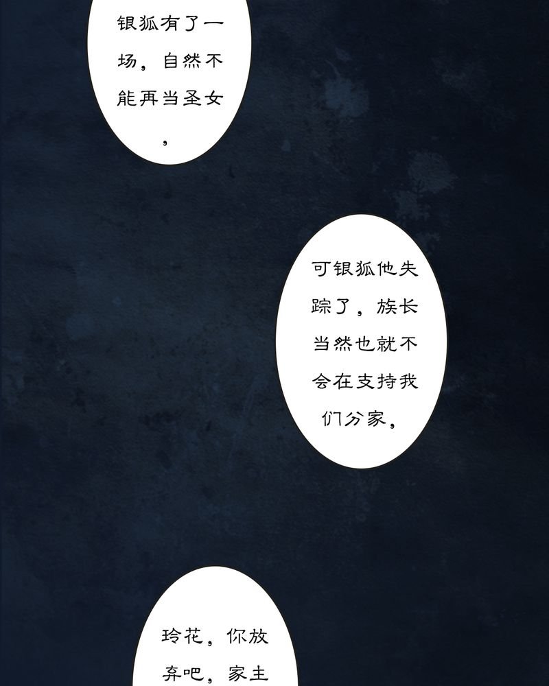 第16章：乌鸦之城（1）