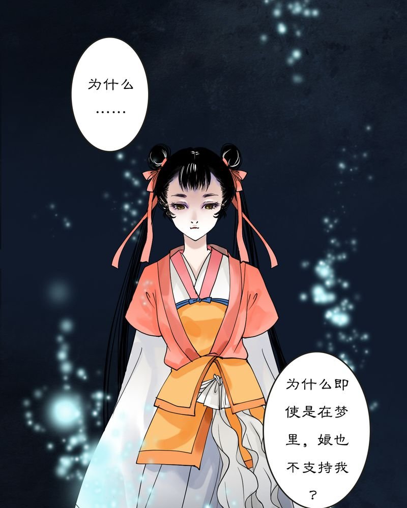 第16章：乌鸦之城（1）