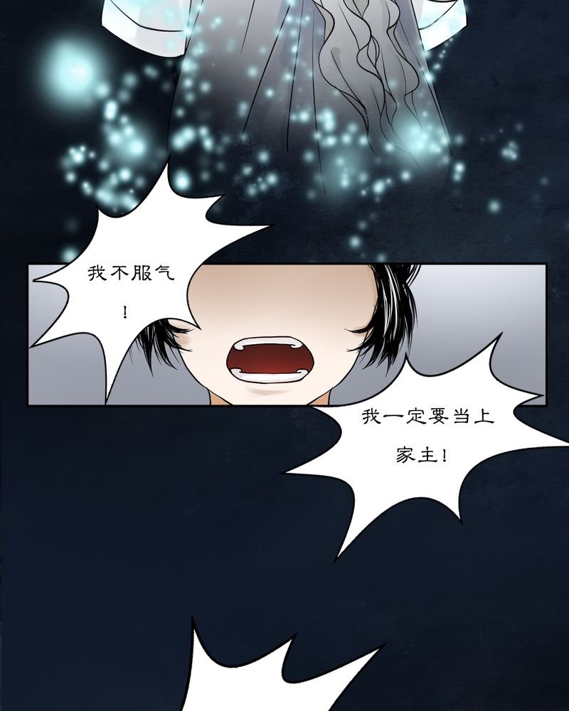 第16章：乌鸦之城（1）