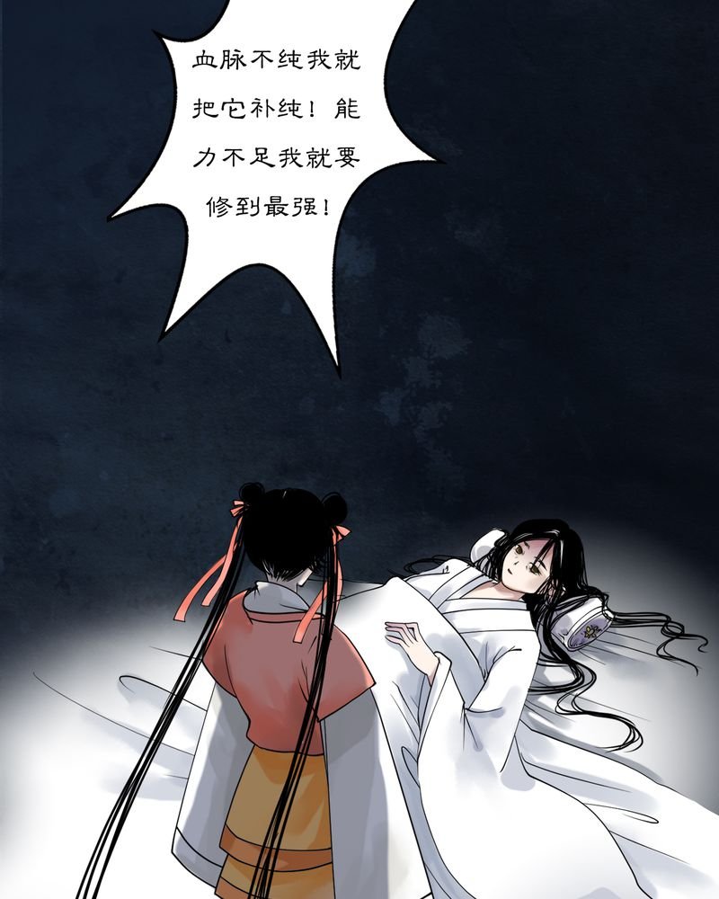 第16章：乌鸦之城（1）