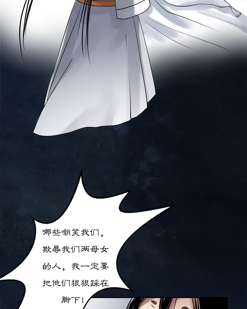 第16章：乌鸦之城（1）