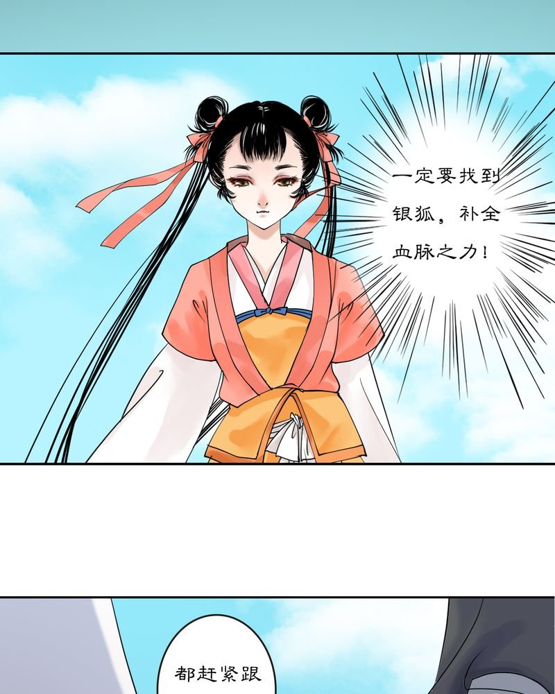 第16章：乌鸦之城（1）