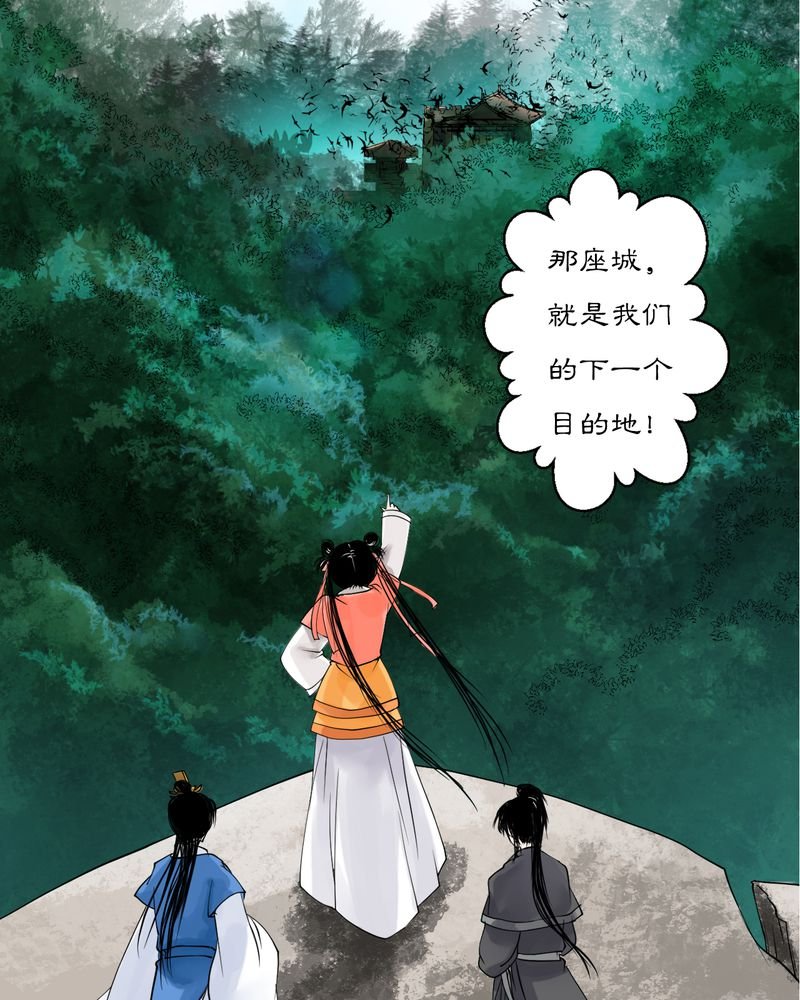 第16章：乌鸦之城（1）