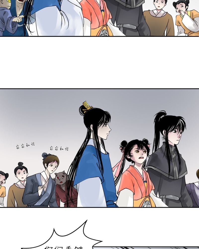 第16章：乌鸦之城（1）