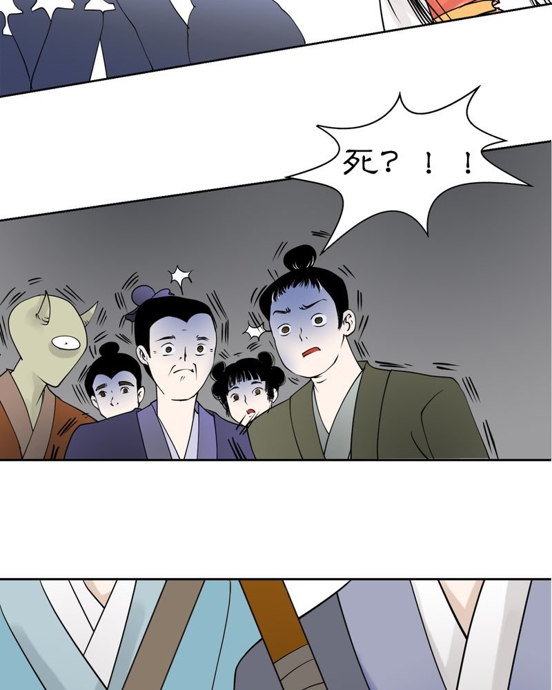 第16章：乌鸦之城（1）