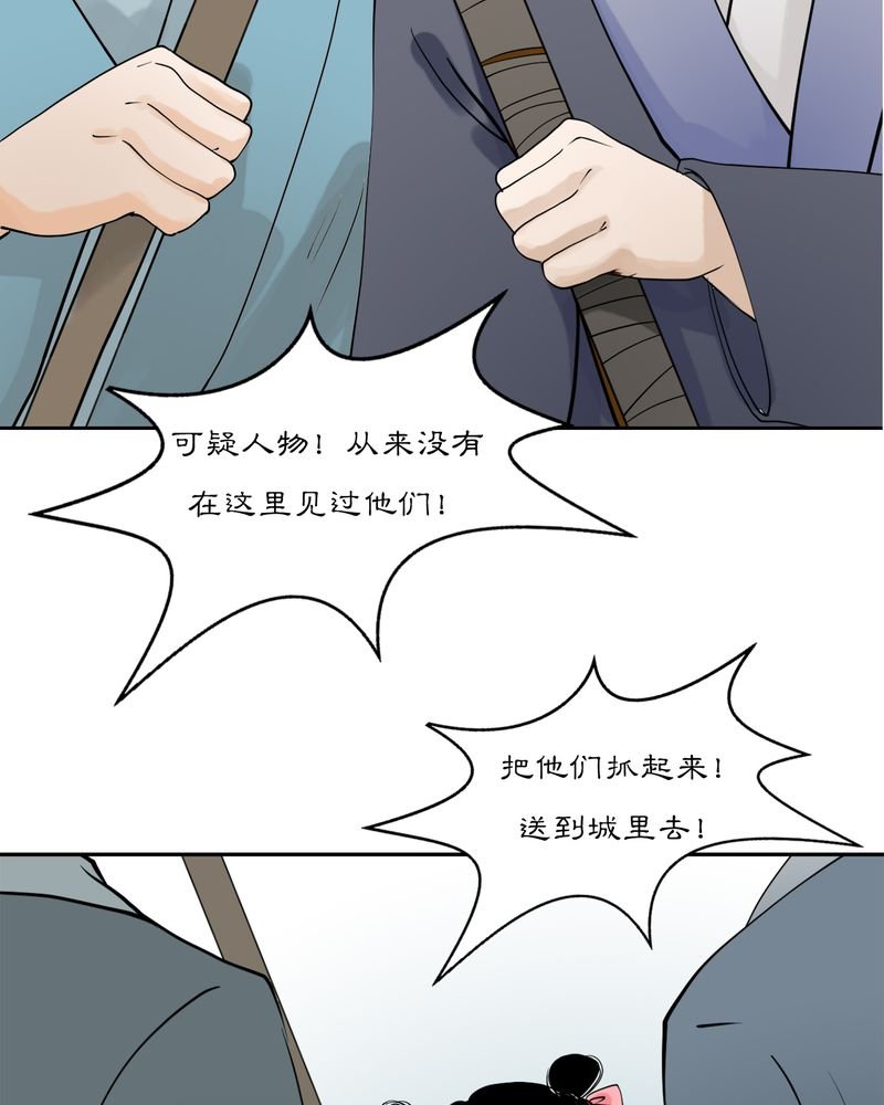 第16章：乌鸦之城（1）
