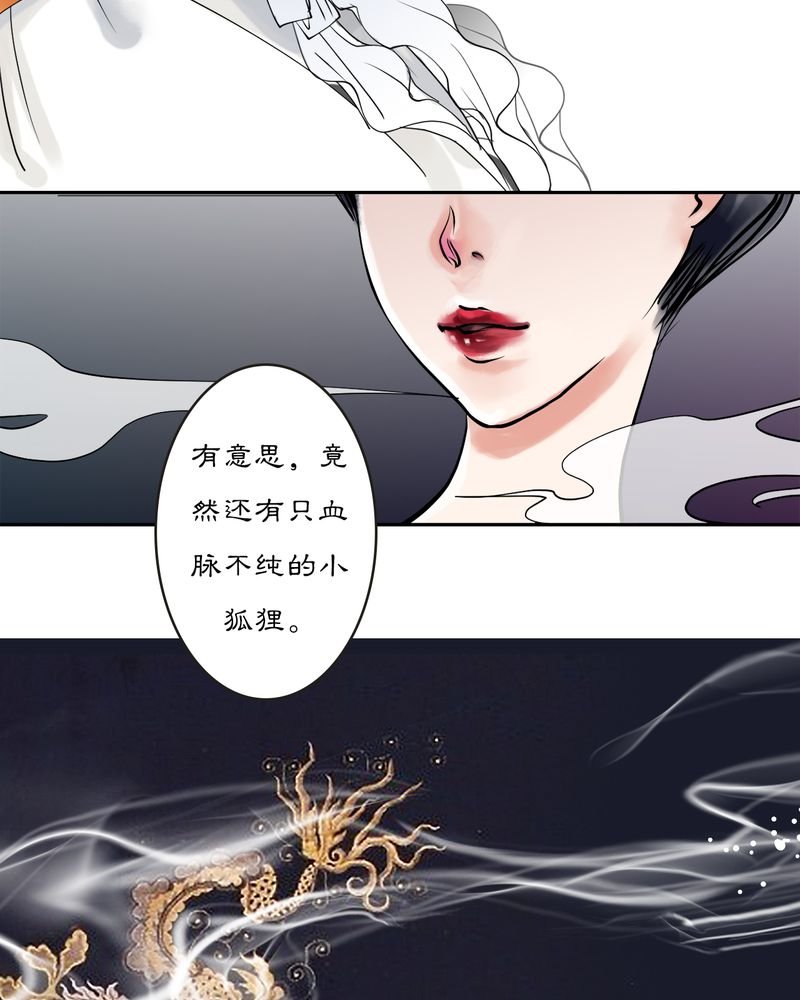 第16章：乌鸦之城（1）