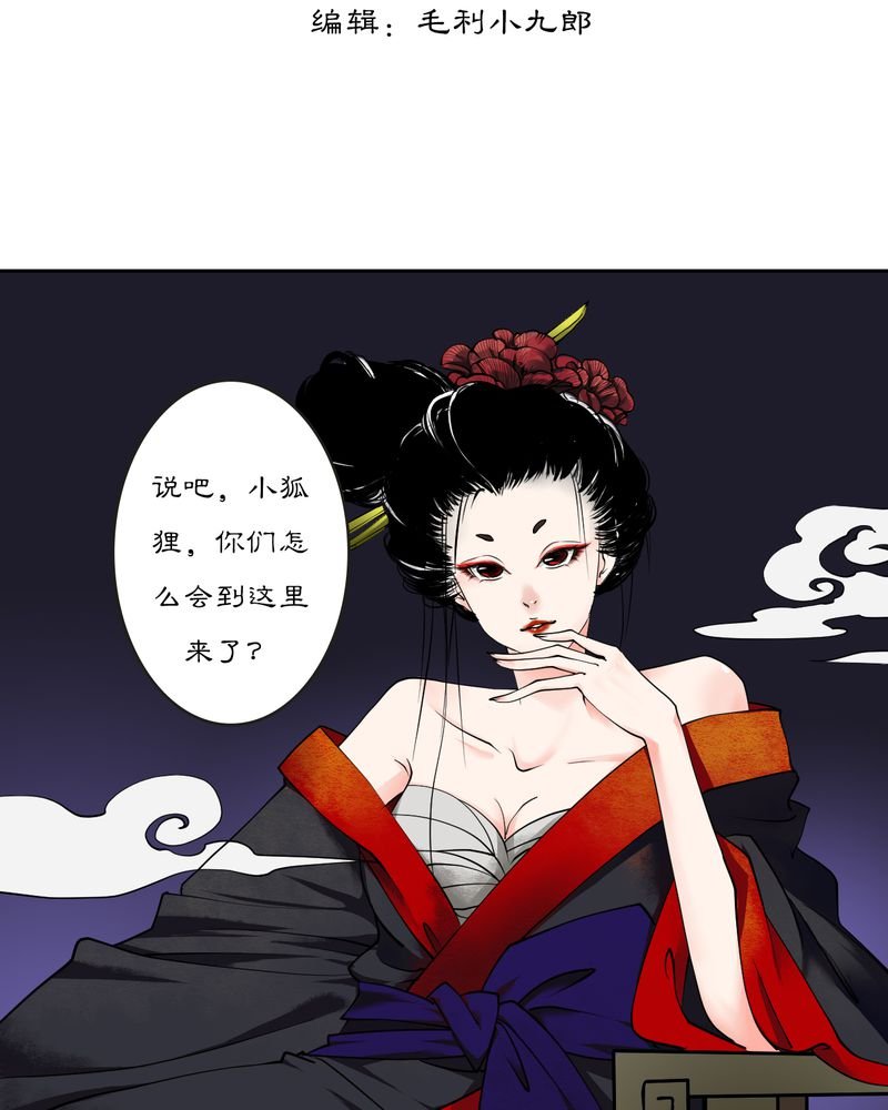 第17章：乌鸦之城（2）